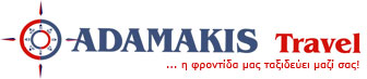adamakistravel - logo